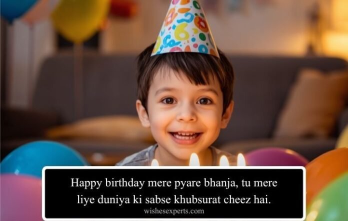 Birthday Wishes for Bhanja