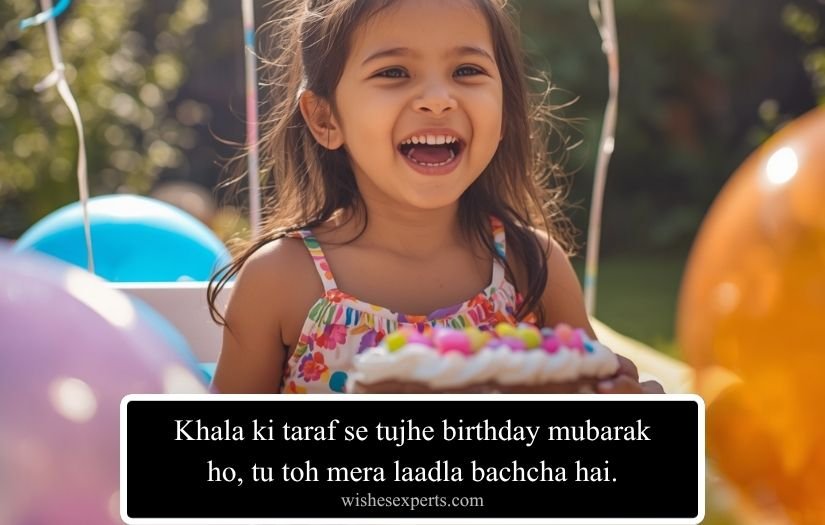 Birthday Wishes for Bhanji from Khala